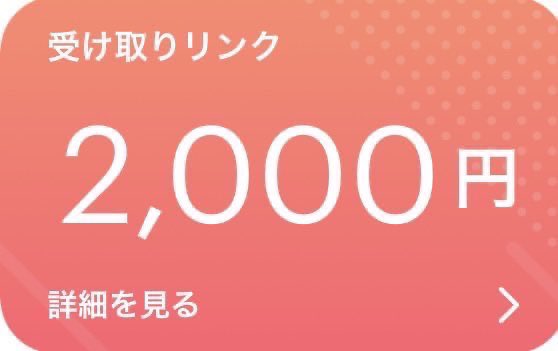 4qkvo0's tweet photo. 🎁お休みの方多いので短期配布します🎁

1000Pay✕2名様に配布致します🎁

【参加条件】
@4qkv0 フォロー👤
いいね👍&amp;RT♻️

引用RT♻️ 通知オン📢にて当選確率🆙

🕰️本日22時〆切

是非沢山のご参加お待ちしております🙇

#わらしべ　#荒野垢販売　#荒野垢買取　#配布 https://t.co/dVfqpPQTS0