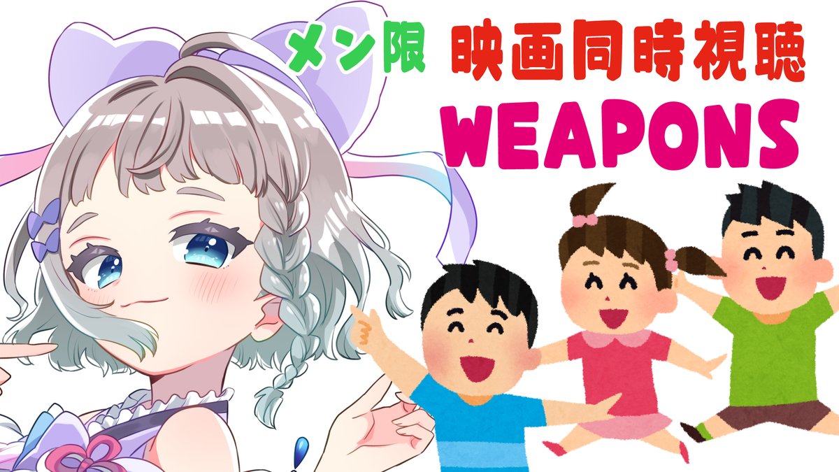 高細工さとり໒꒱✨社畜天使Vtuber tweet media