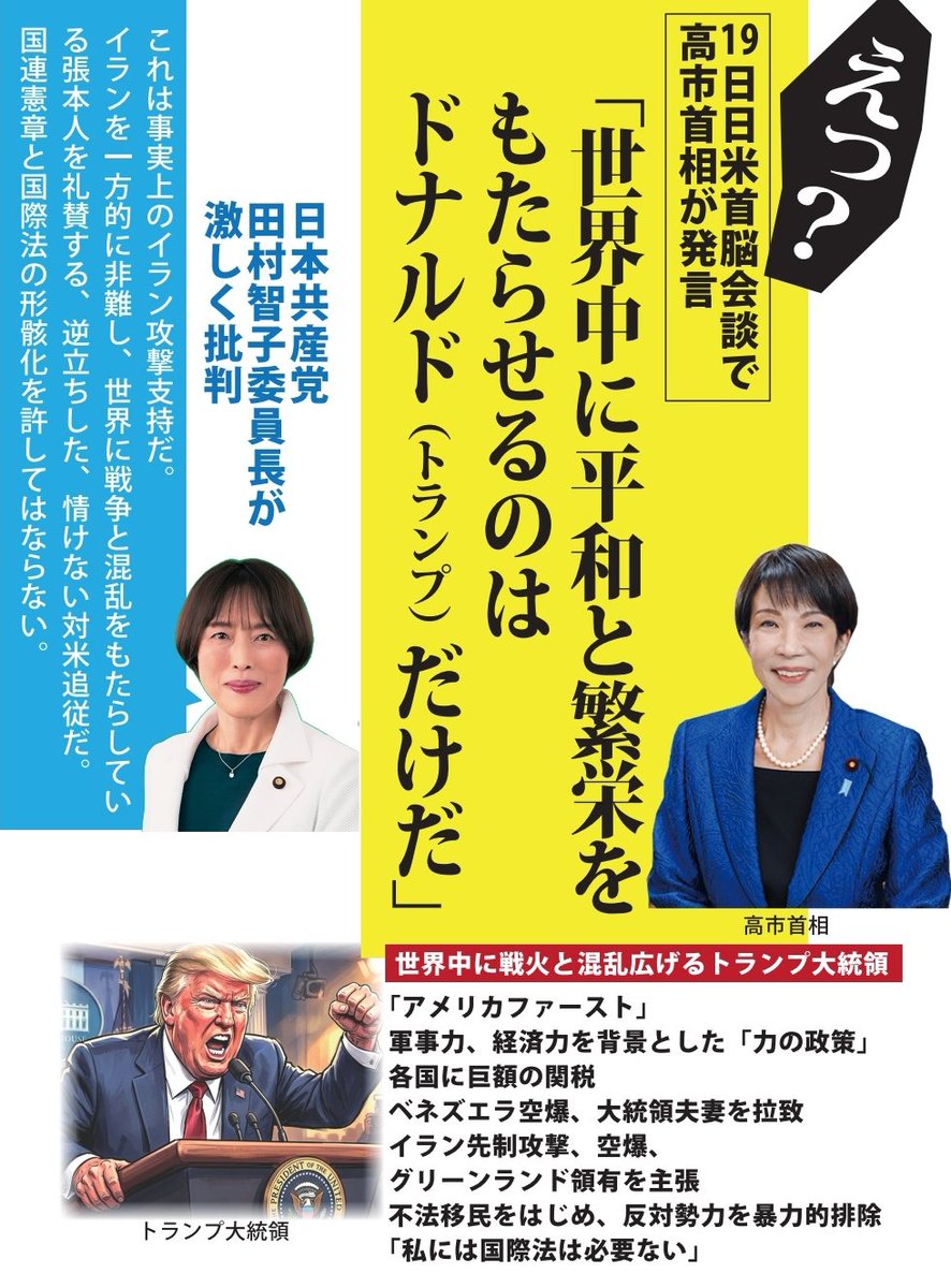 SNSイメージ