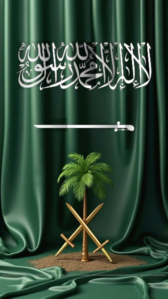 حين ترفع كفّيك بالدعاء لهذه البلاد المباركة، فليس دعاؤك 
👈🏻 حراسةً لحدودٍ تُرسم،
👈🏻 ولا صيانةً لممتلكاتٍ تُعدّ،
👈🏻 ولا حفظًا لأموالٍ أو مصالح فحسب…

📍 "بل هو دعاءٌ أعظم شأنًا، وأجلُّ قدرًا".

إنك تدعو أن 
🔺يُحفظ مهبط الوحي، 
🔺 ومهوى أفئدة المسلمين،
🔺 وأرض الرسالة التي أشرقت