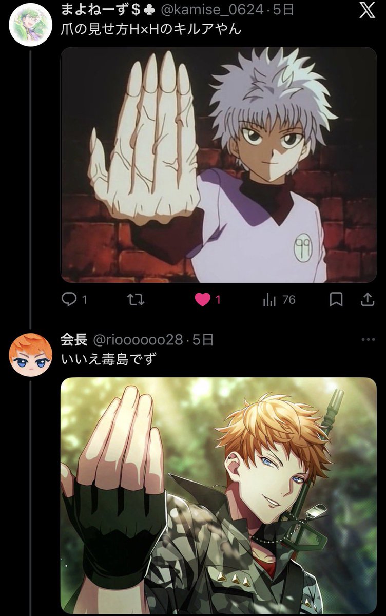 既視感あったけどこれか~