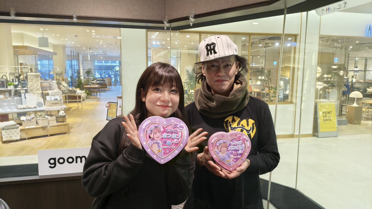 TAKE IT EASY tweet media