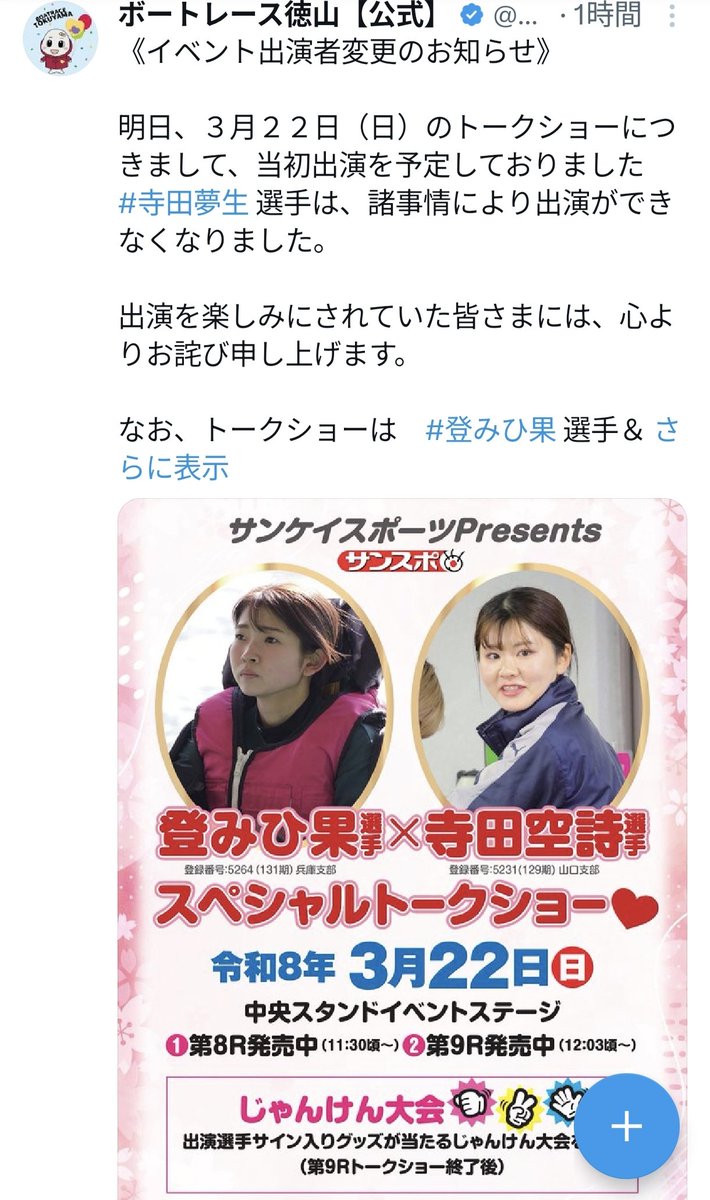 イタンジェ tweet media