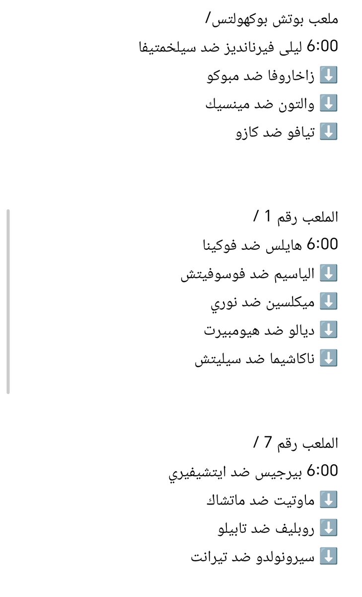عالم التنس tweet media