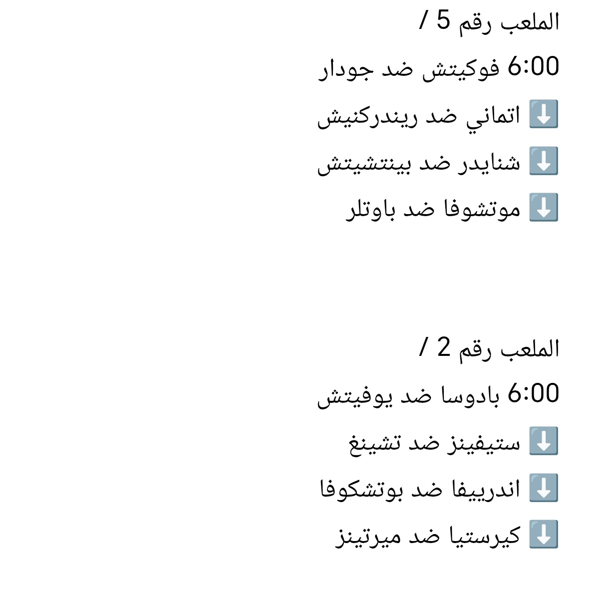 عالم التنس tweet media