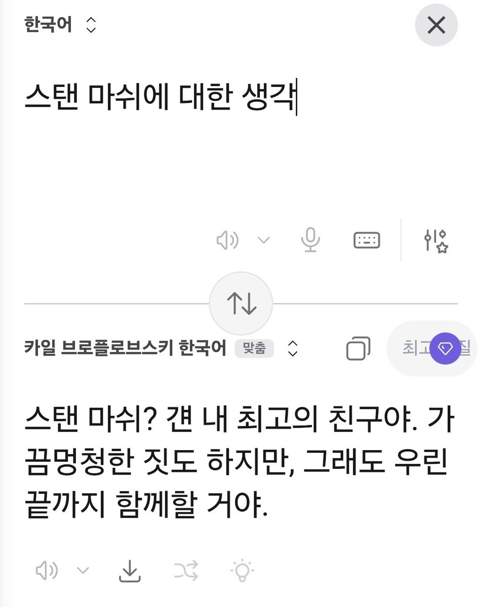 꽃가람 tweet media