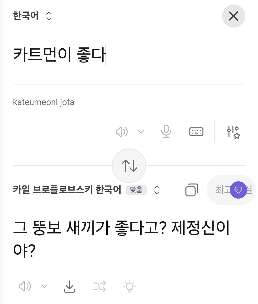 꽃가람 tweet media