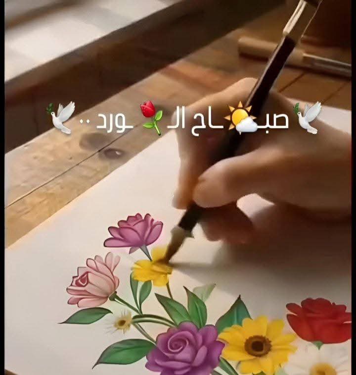 ورد.....ward🇱🇧 tweet media