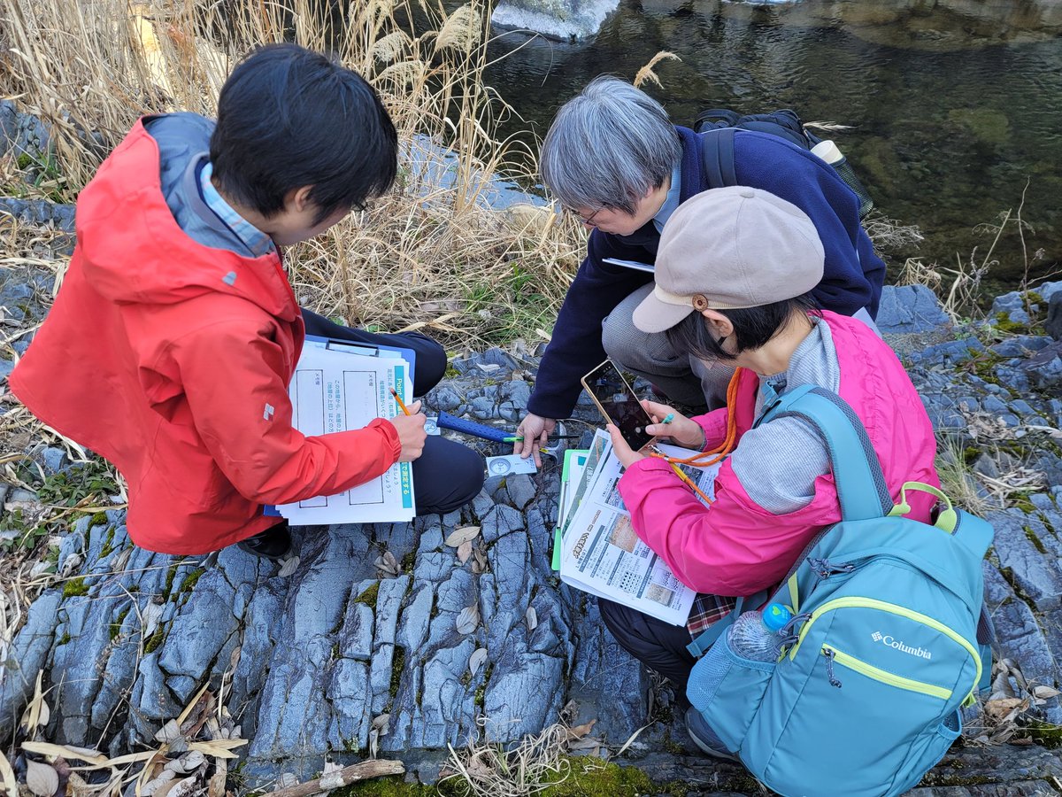 三好ジオパーク tweet media