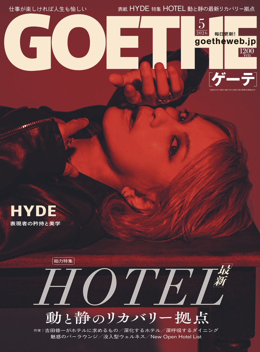[STAFF]
MAGAZINE 掲載情報

3月25日発売「GOETHE (ゲーテ) 2026年5月号」
HYDE表紙/「表現者の矜持と美学」インタビュー掲載

ご購入はこちら↓
goetheweb.jp/magazine/20260…

#HYDE
#GOETHE
#JEKYLL