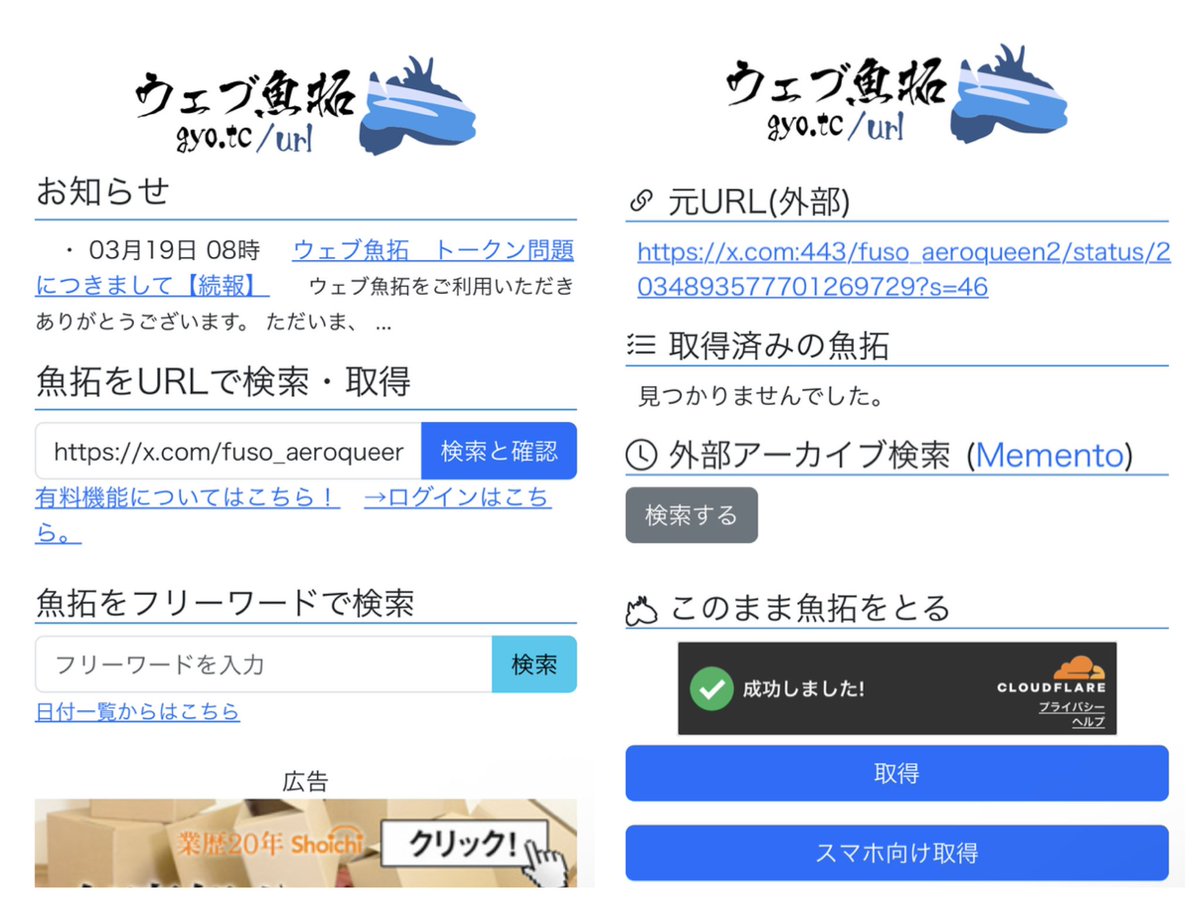 針千本 tweet media