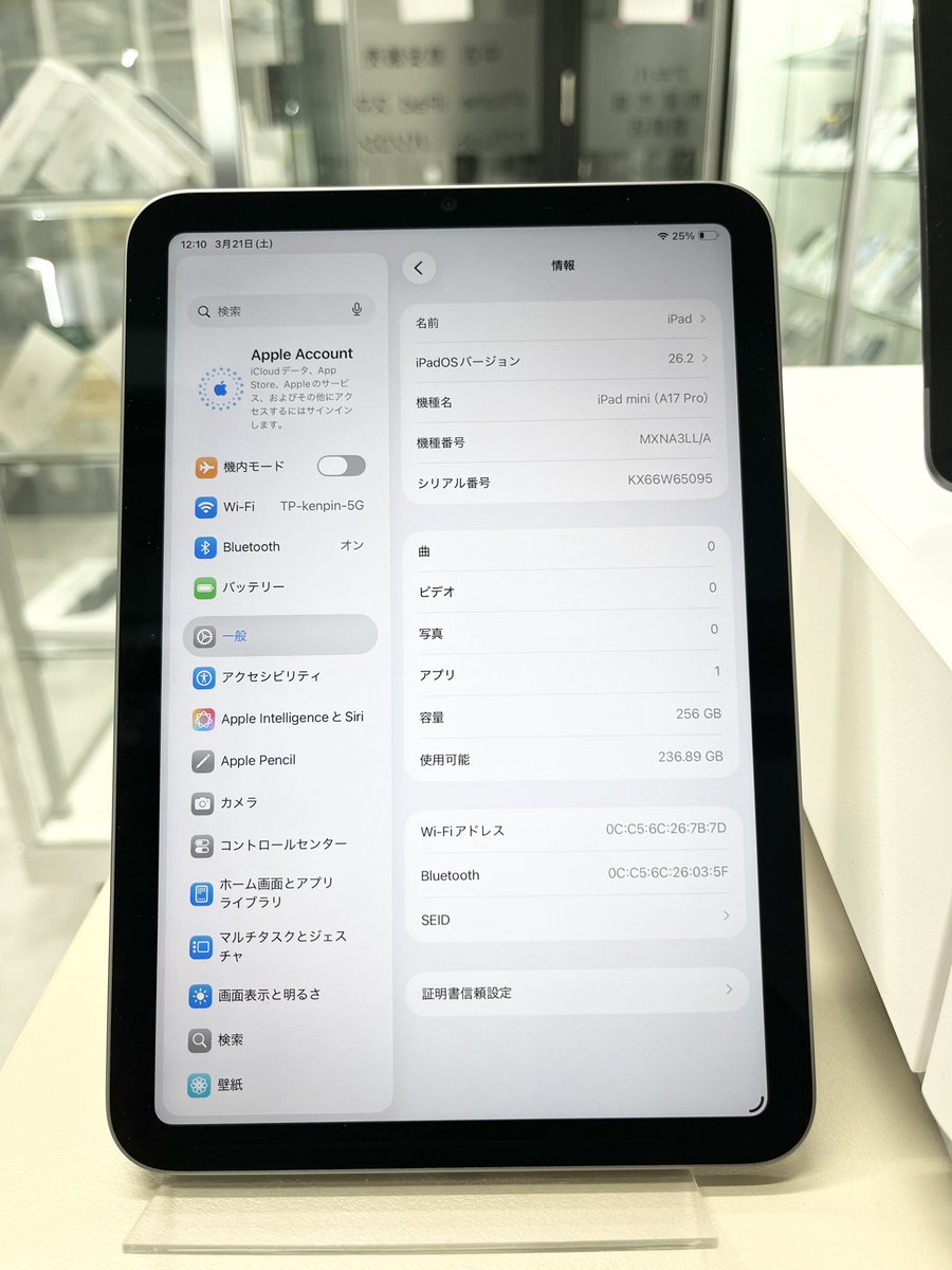 ekomaketo's tweet image. iPad mini 7 Wi-Fi (US Version) – Excellent Condition

Battery 100% ✅
Storage 256GB 💾
Compact, fast, and perfect for work, study, or entertainment

Grab it before it’s gone!

#iPadMini7 #USVersion #256GB #GoodCondition #TechSale
