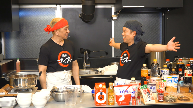 DOWNTOWN+（ダウンタウンプラス） tweet media