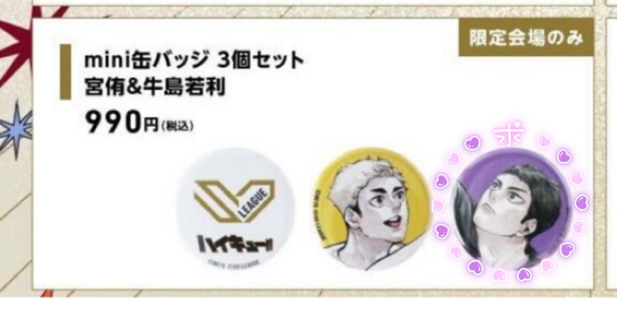 のりまき tweet media