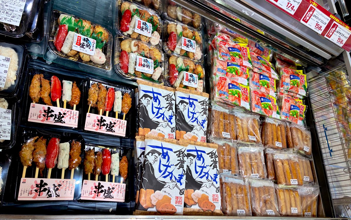 129summit's tweet photo. #サミット西永福店
3日間連続の超特価‼️
&amp;
オススメ🉐続きます‼️

【青果】
オレンジ🍊

【鮮魚】
練製品2割引🈹

【精肉】
黒毛和牛（国内産）もも肉各種
表示価格の半額🈹

お待ちしております💕
お散歩のついでに来てね😁

※商品品切れの場合もございます https://t.co/oznfp3ofNc