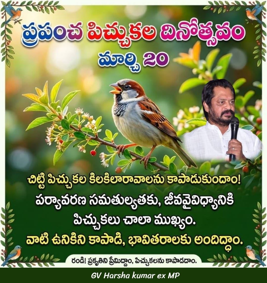 GV Harsha Kumar హర్ష tweet media