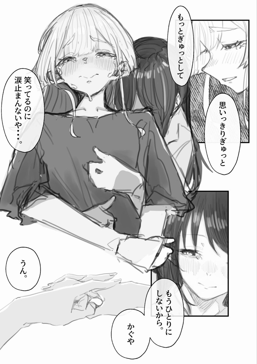 ホシモチ tweet media