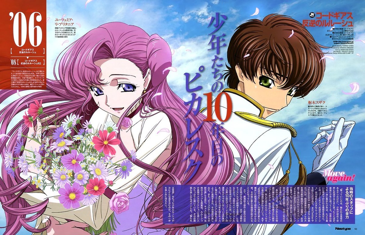 daily code geass (@dailycodegeass) on X