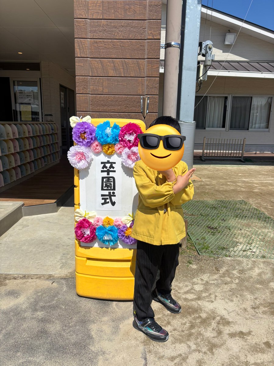 悠和。🐼🐾 tweet media