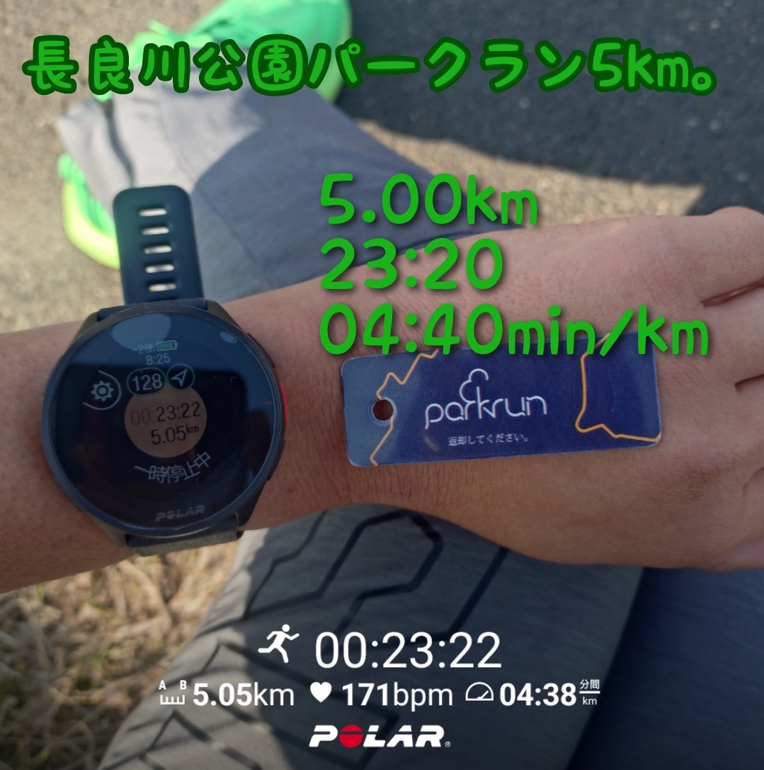 はる＊4/26 ぎふ清流ハーフマラソン tweet media