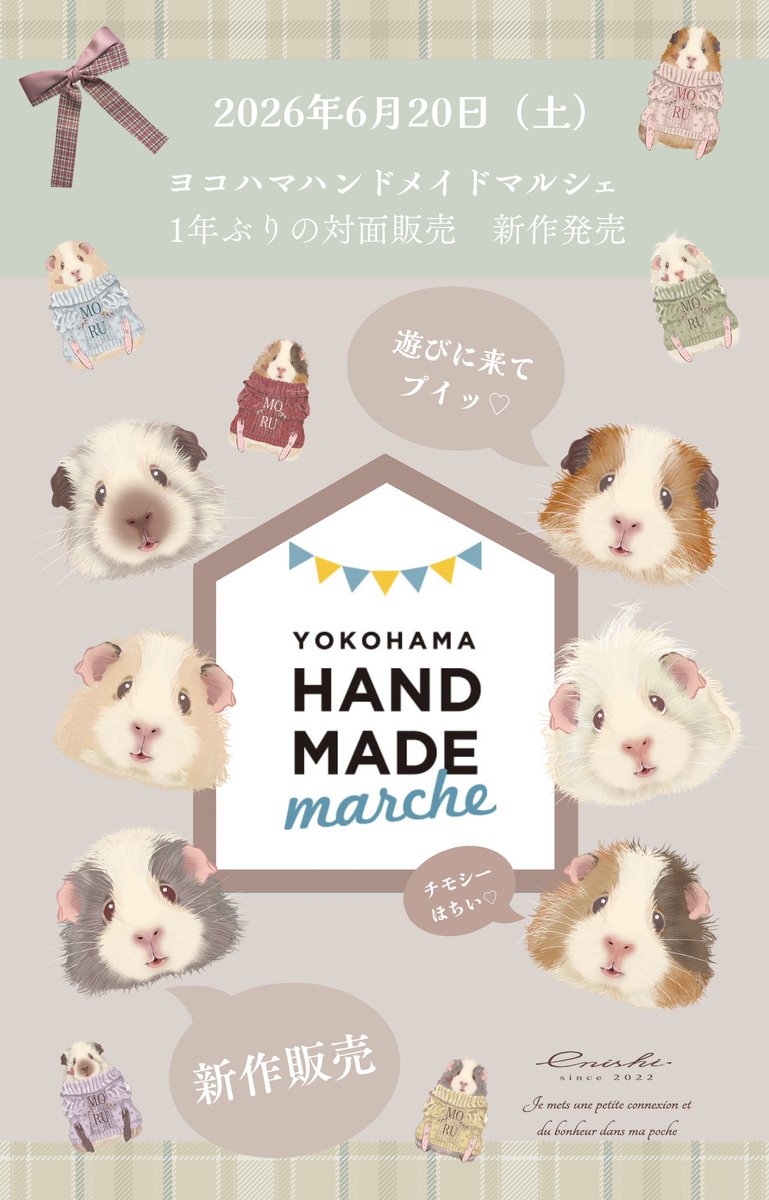 enishi. 大人かわいいモルモット雑貨 tweet media