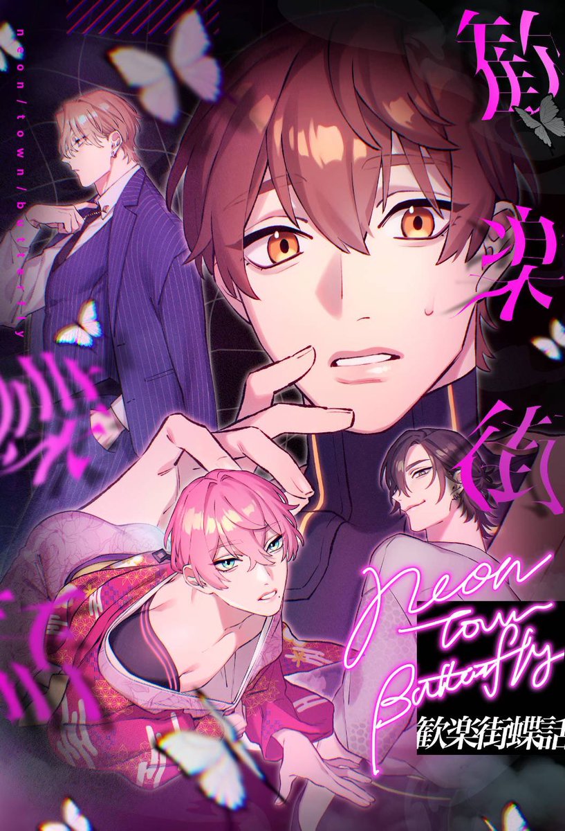 花付恋❤️‍🩹🪞 tweet media