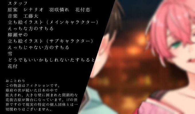 花付恋❤️‍🩹🪞 tweet media