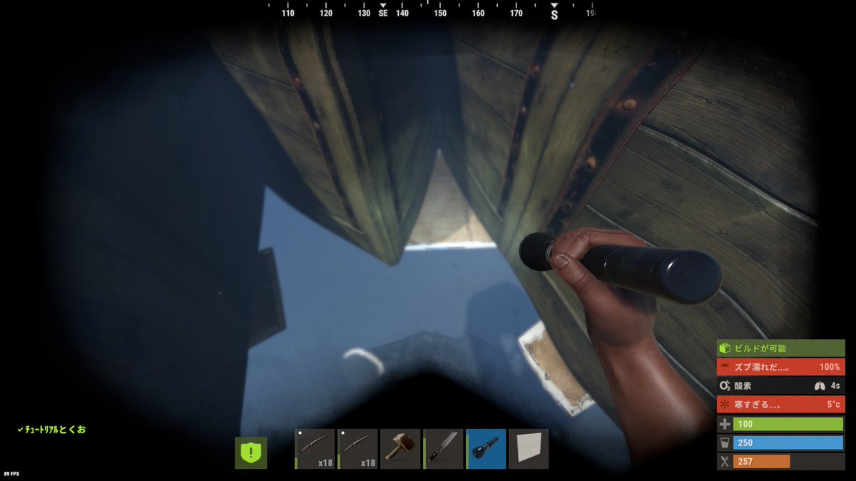 ﾁｭｰﾄﾘｱﾙとくお Rust攻略TV tweet media