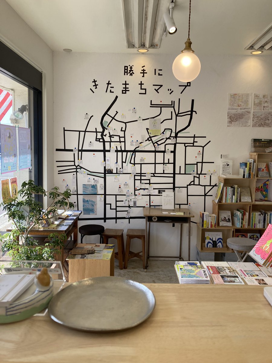 3月21日（土）オープンしました🌞

今日もとっても暖かい日になりそうです
街の人たちから情報を集めている「きたまちマップ」も少しずつ更新されています🗺️
通りがかった際にはぜひ覗いてみてください🙋🏻‍♀️🙋🏻‍♂️

今日も18時まで！