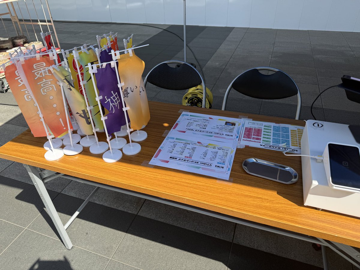 おしゃべりフェス公式 tweet media