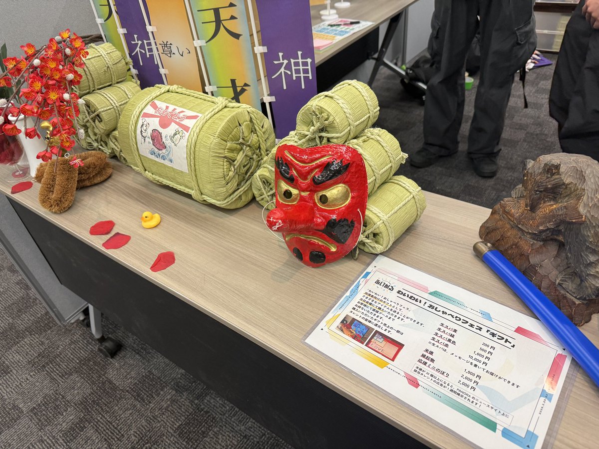 おしゃべりフェス公式 tweet media