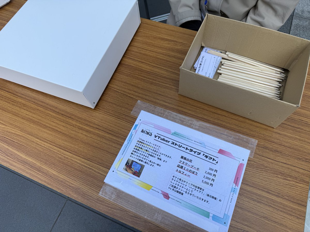 おしゃべりフェス公式 tweet media