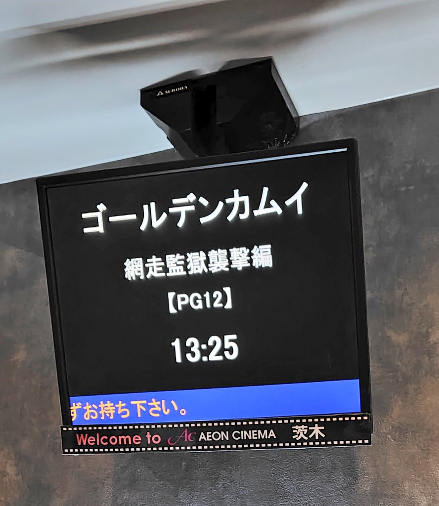 emerald_rabbit's tweet photo. 昨日は ＃ゴールデンカムイ網走監獄襲撃編 → #プロジェクトヘイルメアリー  鑑賞。ずっと泣いてました笑　どちらにも同じ生物が存在してた。（盲目のスナイパー都丹庵士とRockyの視覚は同じ表現やった）
ファースト・マンに続きライアン2度目の（人間としては）ぼっち宇宙やったね😆 https://t.co/oILBCz3BDT