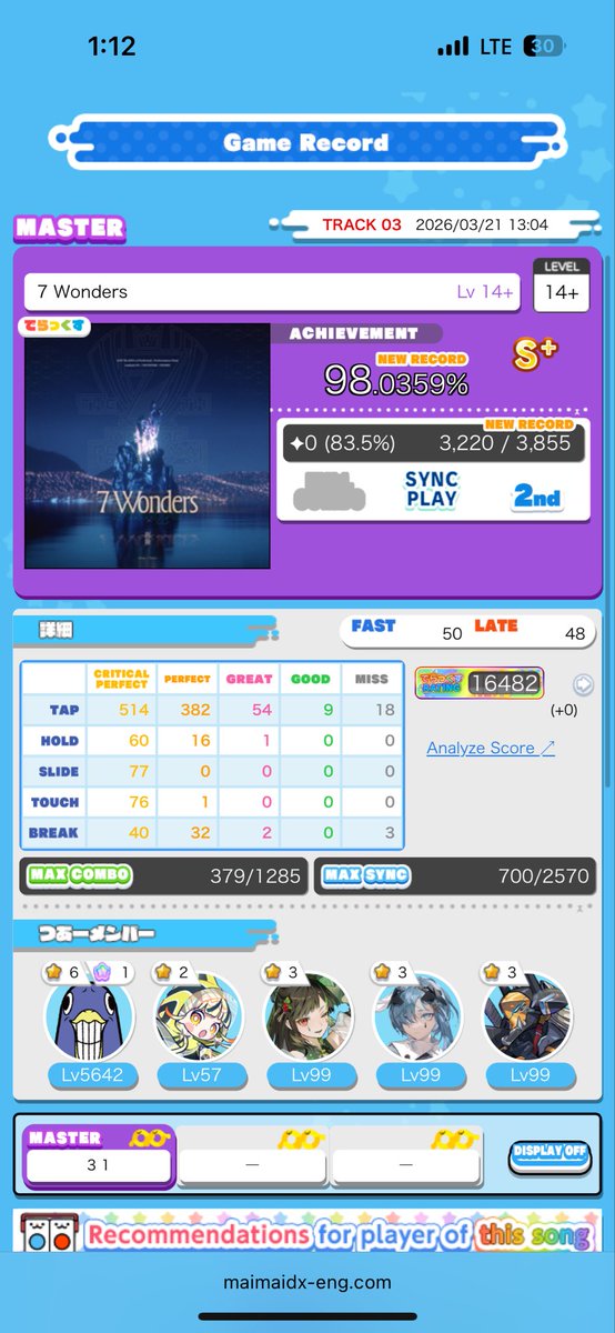 한종원 tweet media