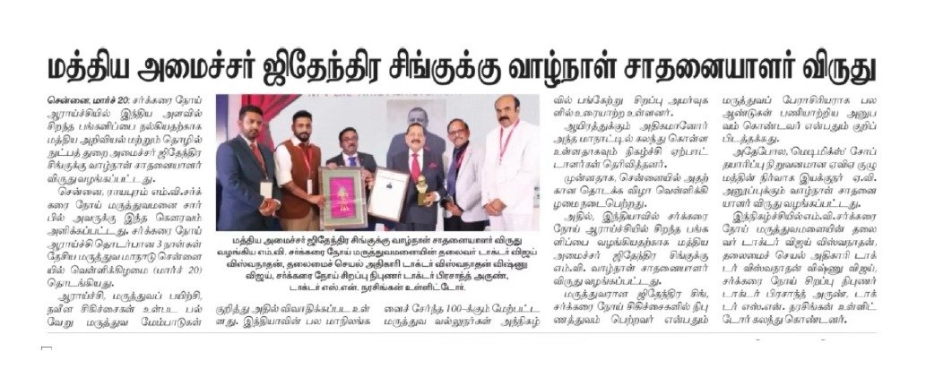 Dr Jitendra Singh tweet media