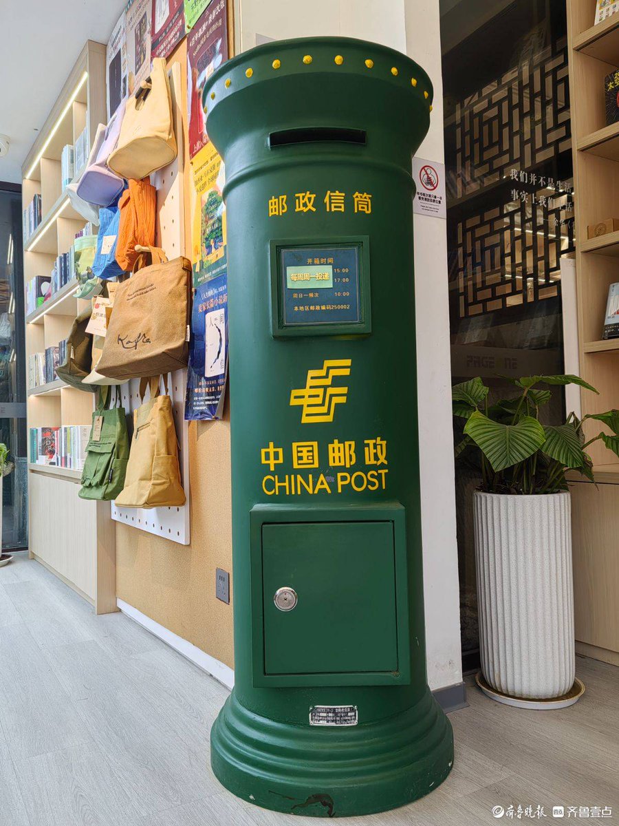 Nathan Roberts tweet media