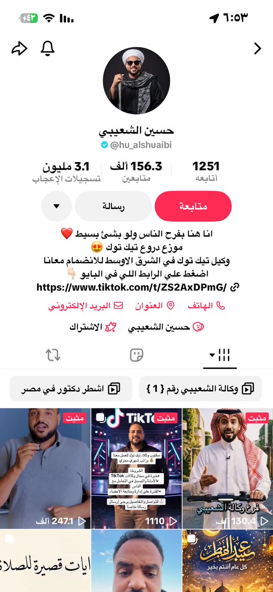 طلال القحطاني tweet media