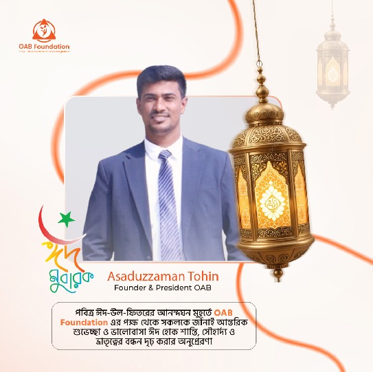 Asaduzzaman Tohin tweet media