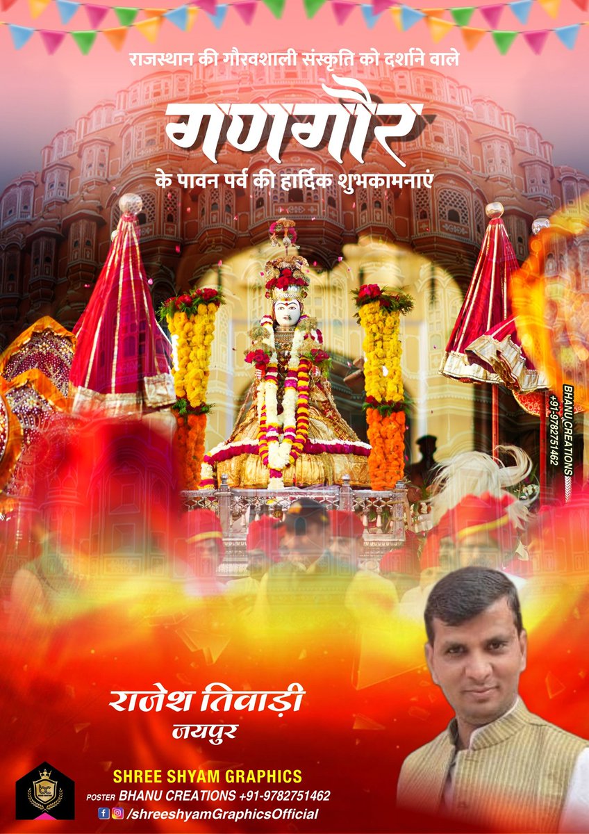 RAJESH TIWARI (@rajeshtiwarijpr) on Twitter photo 