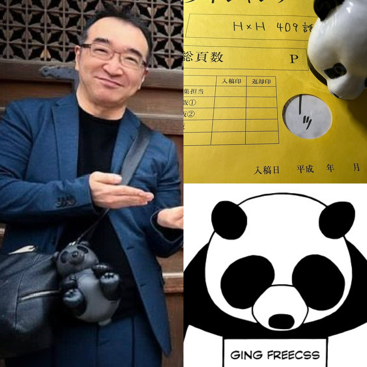 Ging |باريستون tweet media