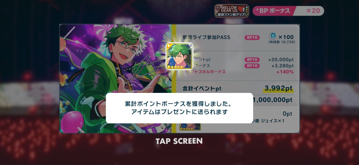 ゆ–きリン tweet media