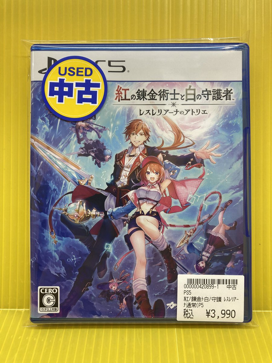 🚚青PAO入荷速報🚚

➡️紅の錬金術士と白の守護者 レスレリアーナのアトリエ(PS5)

こちらもお持ち込みいただきました😆

スマホアプリとして配信されていた、レスレリアーナのアトリエの世界観を共有した作品になっています⚗️