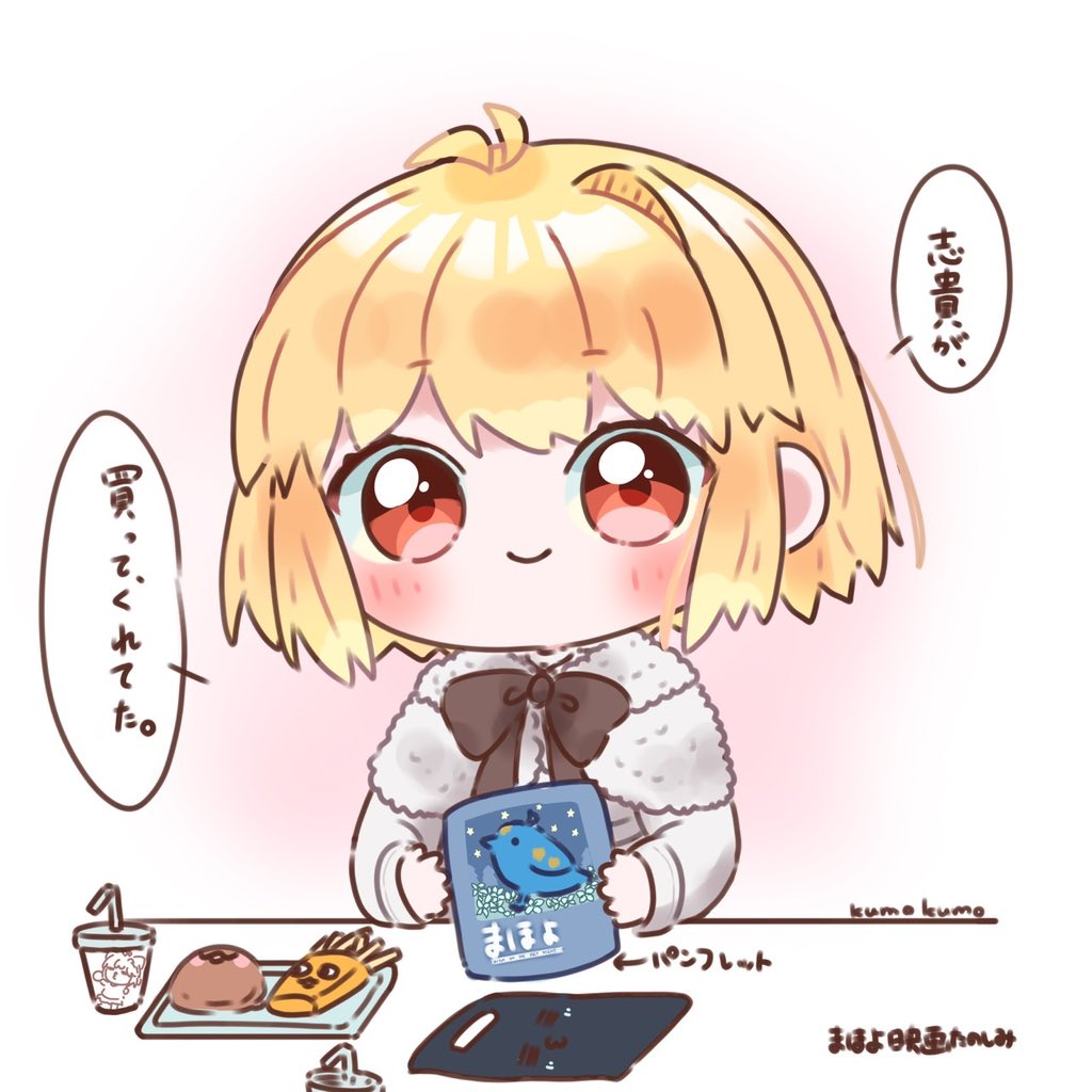 くもくも tweet media