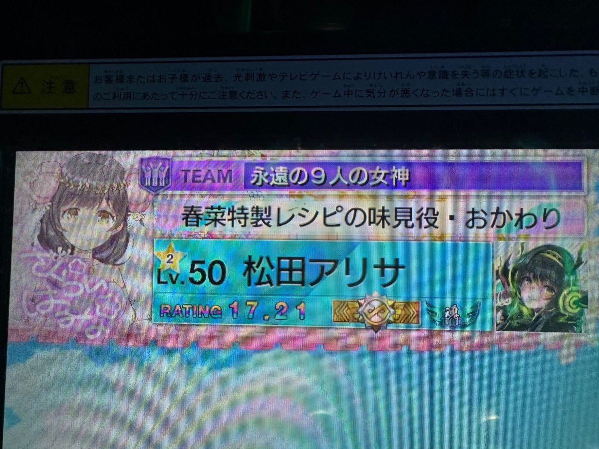 ☻아리사☻ tweet media