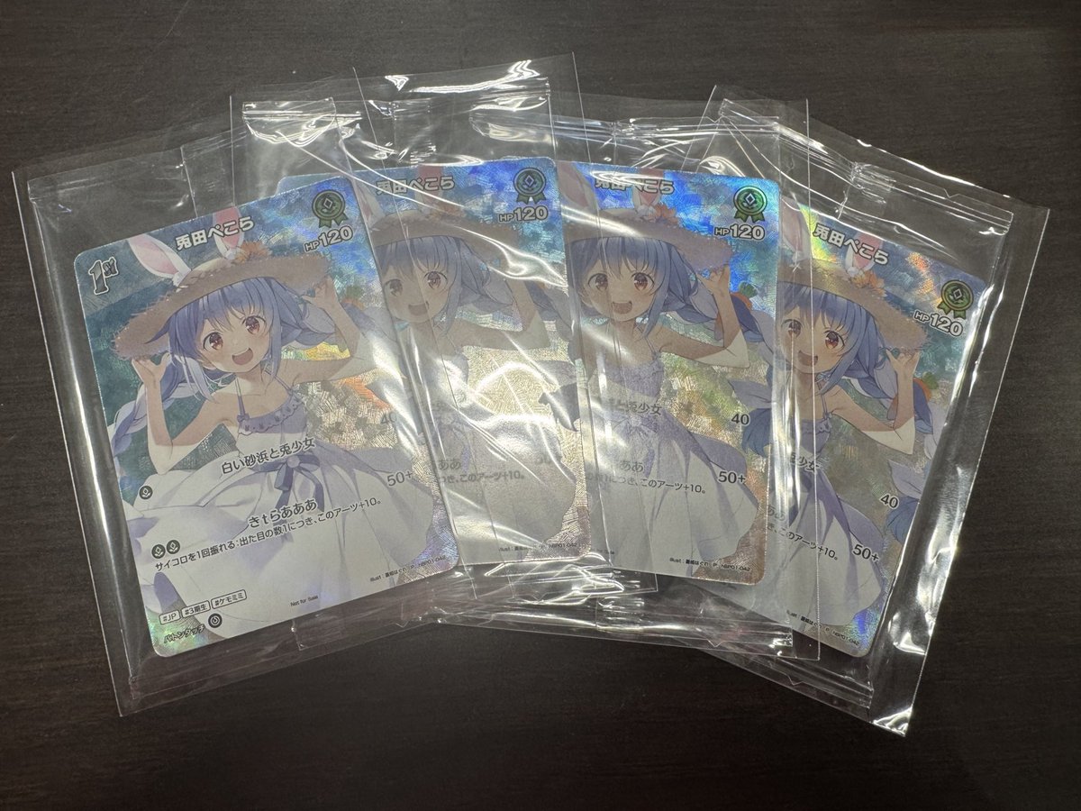 たいCS ヴァイス　ホロカ tweet media