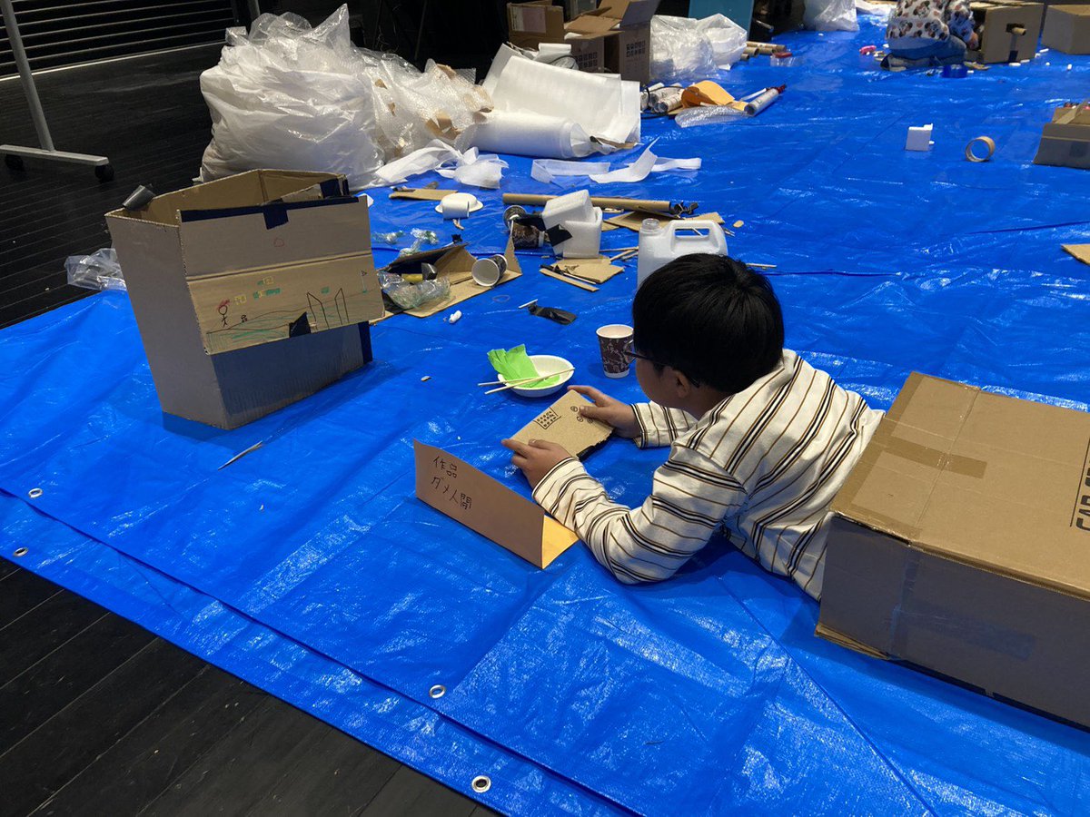 岡山芸術創造劇場 ハレノワ tweet media