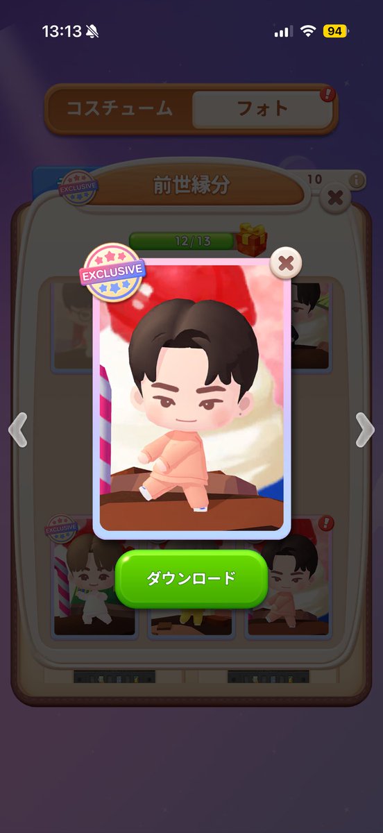 おもち tweet media