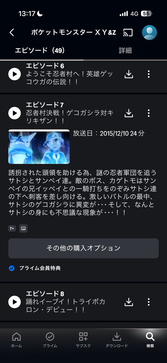 かるぴす tweet media