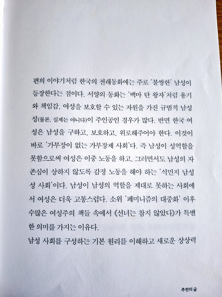 하이드 tweet media