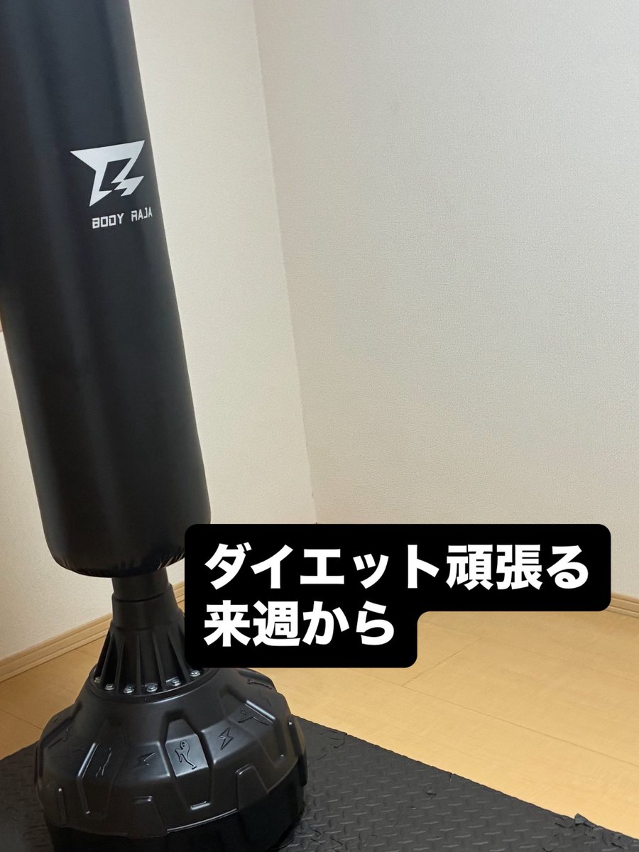 筋肉ダルマ🔊＠彼氏募集中 tweet media